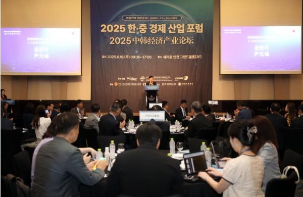 인천경제청, 2025 한·중 경제산업 포럼 개최...양국 경제 협력 방안 모색