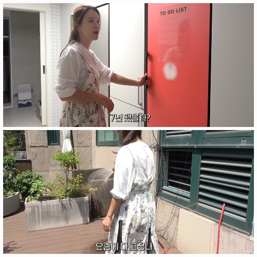  “강남 80평 대저택 백지영, 집 공개! 스마트 냉장고에서 울린 ‘띠링’ 소리의 정체는?”