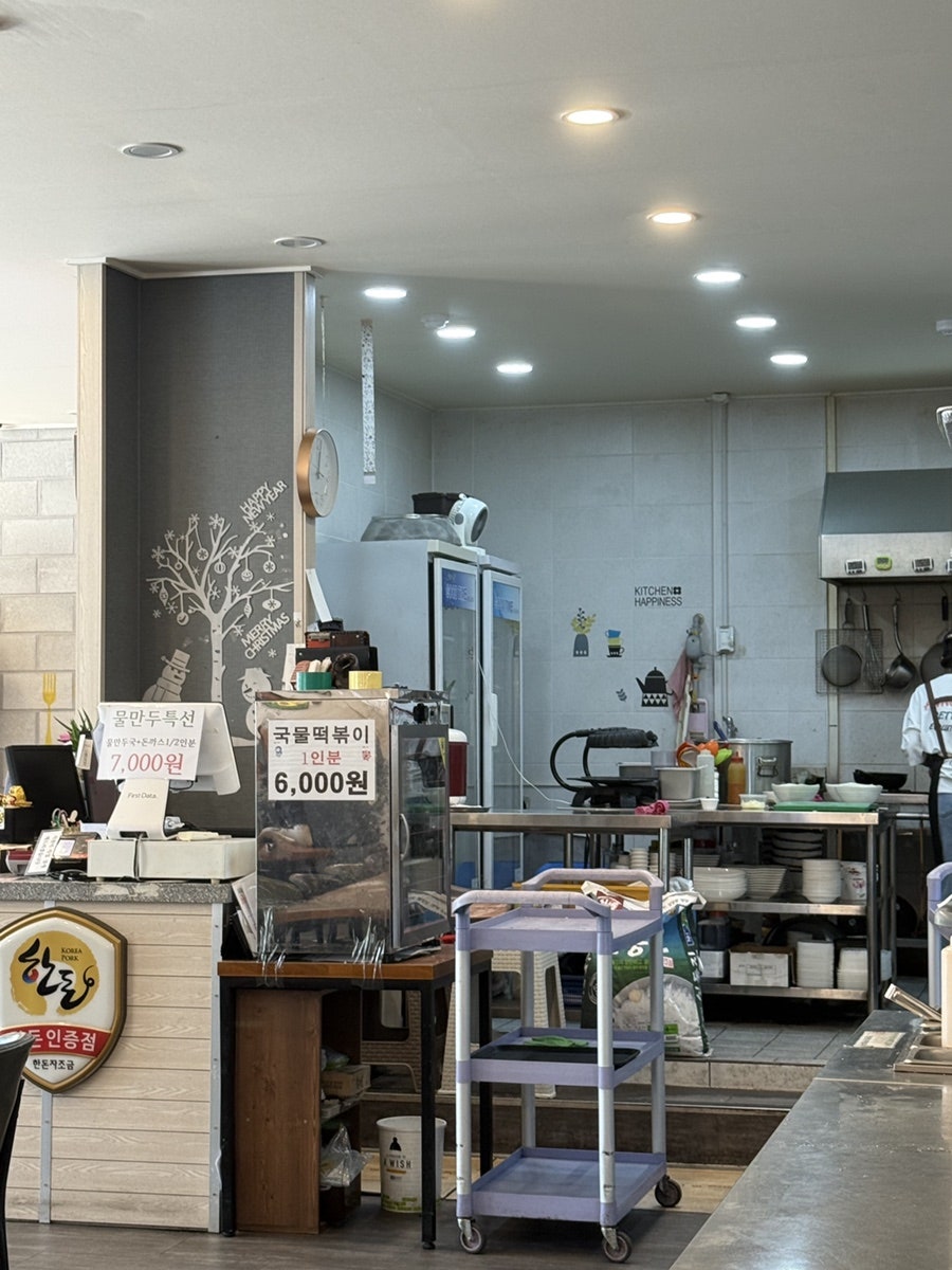 돈팡돈까스 사진 3