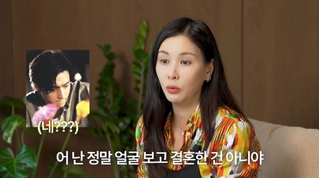 <b>고소영</b> <b>장동건</b> 외모 아닌 성격 보고 <b>결혼</b> 여행서 따로 놀아