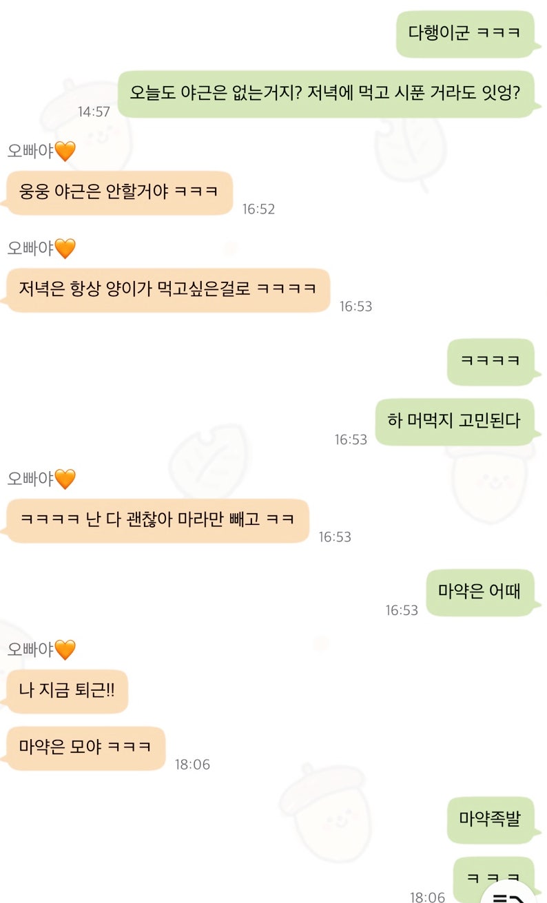 마왕족발 신길대방점 사진 2