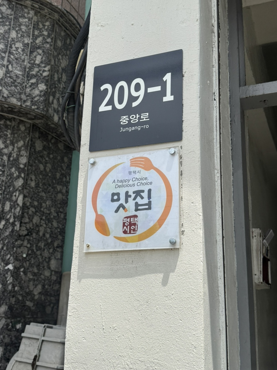 석일식당 사진 2