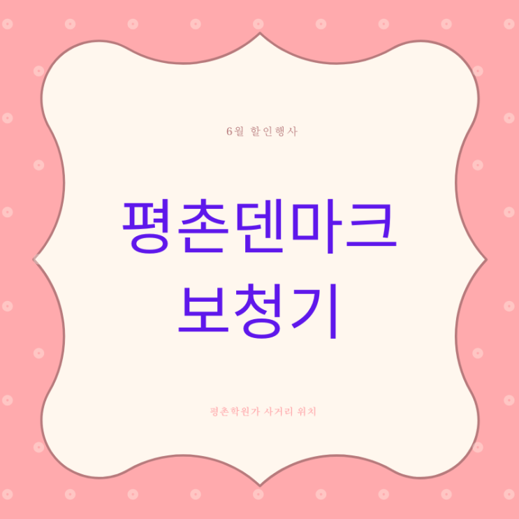 평촌보청기 센터를 추천합니다
