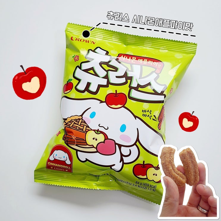  츄러스 시나몬애플파이 시나모롤 과자 맛있을까?