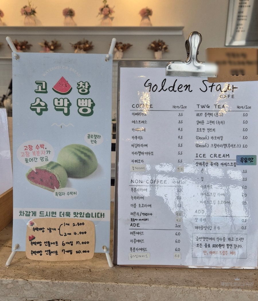 골든스테어 사진 6