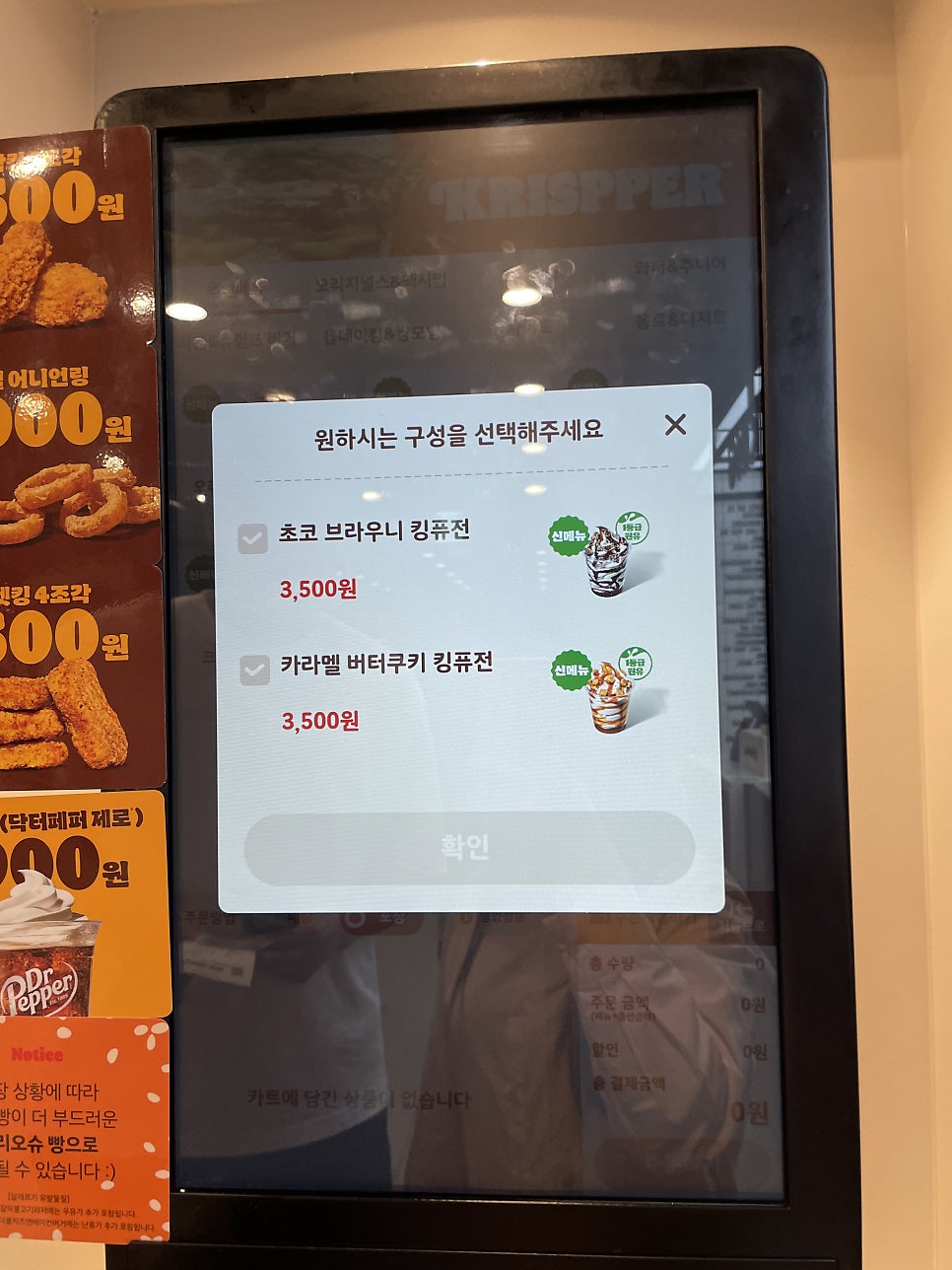 버거킹 수지구청역점 사진 5