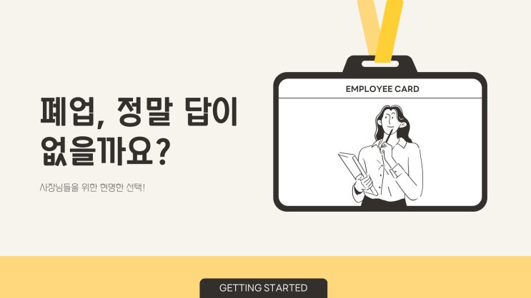 서울회생법원 <b>부장판사</b> 출신 <b>이정엽</b> 법무법인 로집사... 