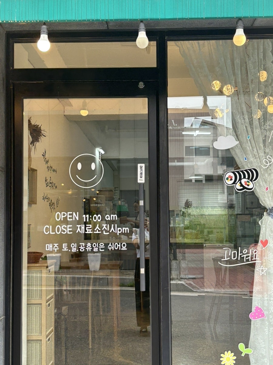 은이네식탁 사진 2