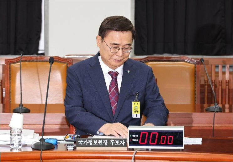 <b>이종석 국정원장</b> 후보자 인사<b>청문보고서</b> 채택 무산…국가 안보... 