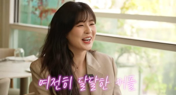 [속보] <b>이선빈</b><b>이광수</b> 8년째 열애 비하인드 <b>스토리</b> 최초 공개!... 