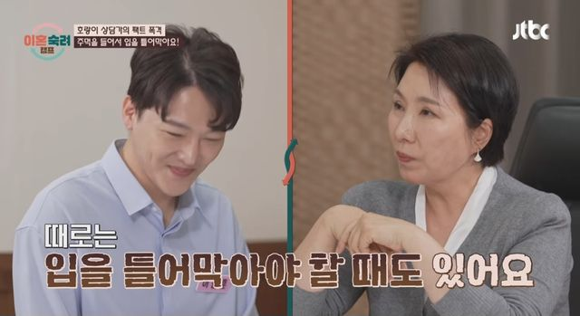  이호선, ‘태아 학대’ 남편에 분노 “산모·아이에 대한 모욕” (이혼숙려캠프)