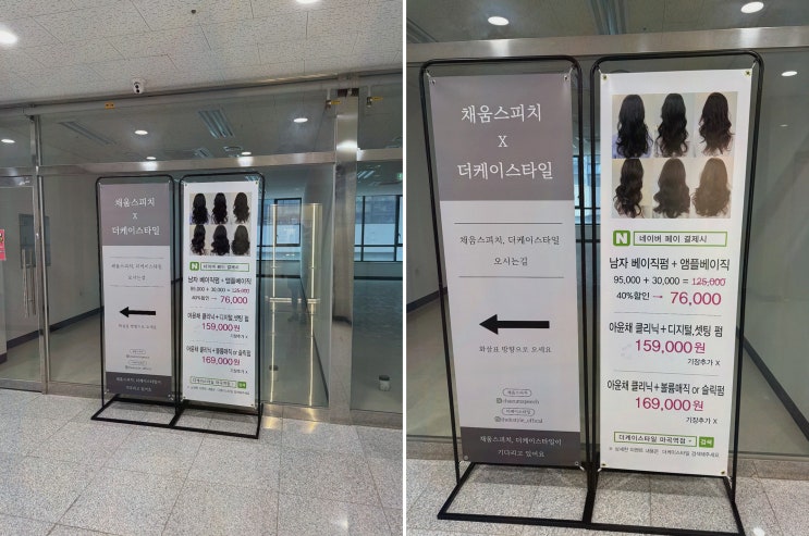  [더케이스타일 마곡역점] 나만의 헤어스타일 완성, 마곡나루미용실 추천