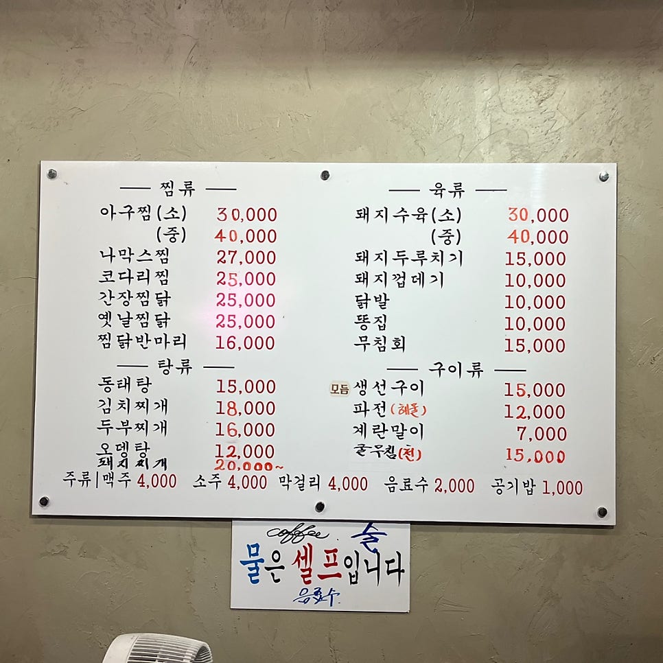 무린식당 사진 6