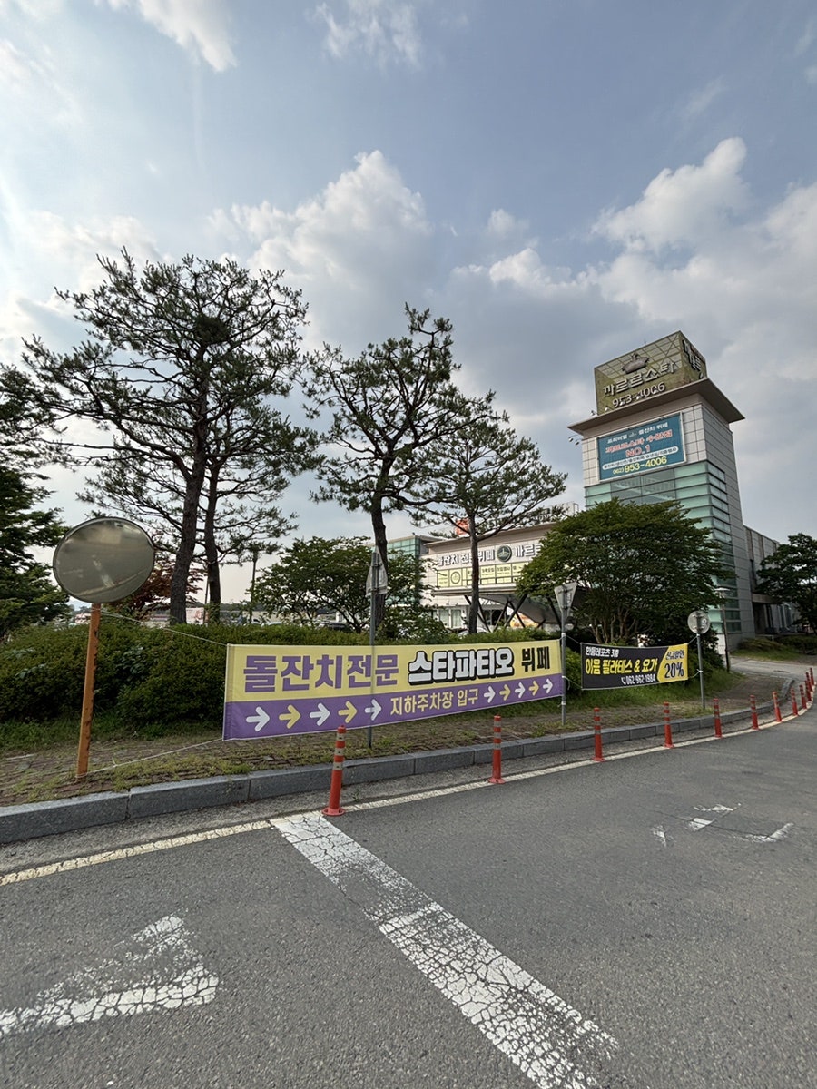 르미엘뷔페 사진 3