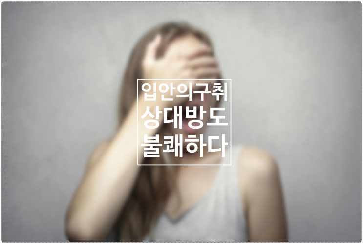  입 속의 불쾌함인 구취, 상대방도 불쾌하게 만든다 / 건강생활소식(25.06.22)