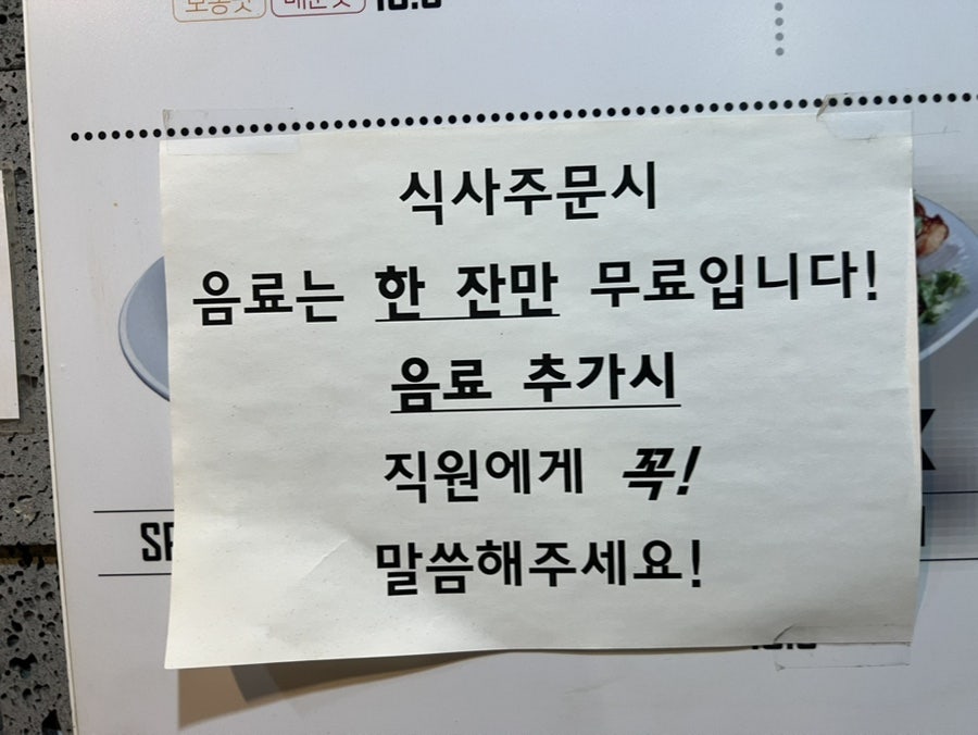 치폴레옹 한양대점 사진 5