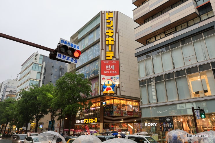 [후쿠오카] 일본 가면 꼭 들려 쇼핑 하는 <돈키호테> 텐진 본점