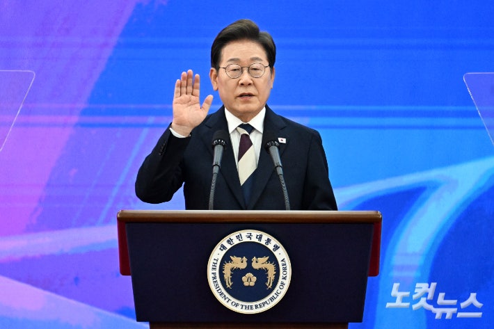 신천지 <b>통일교</b>를 압박하는 이재명 정부