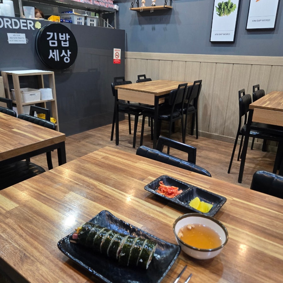 김밥세상 석남점 사진 4