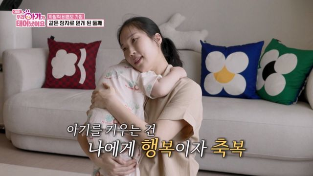  양세형, ‘자발적 비혼모’ 결단에 뭉클 “다양한 형태 가정에 희망” (우아기)[TV종합]