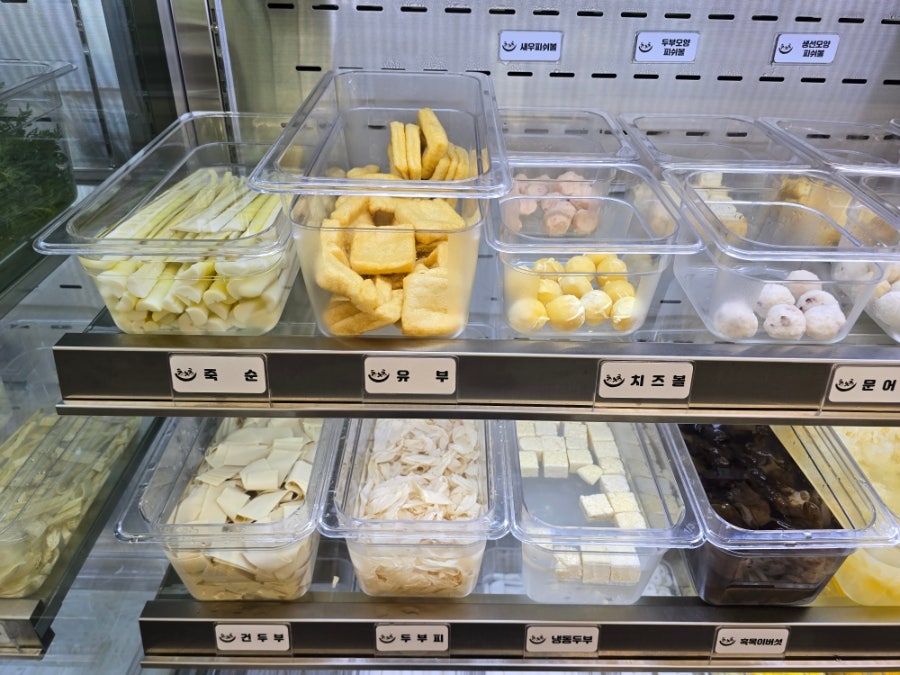 츠츠츠마라탕 김포점 사진 5