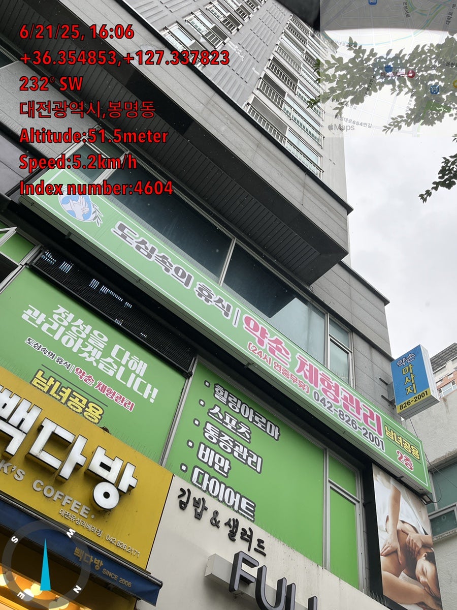 호스텔 클레오 사진 6