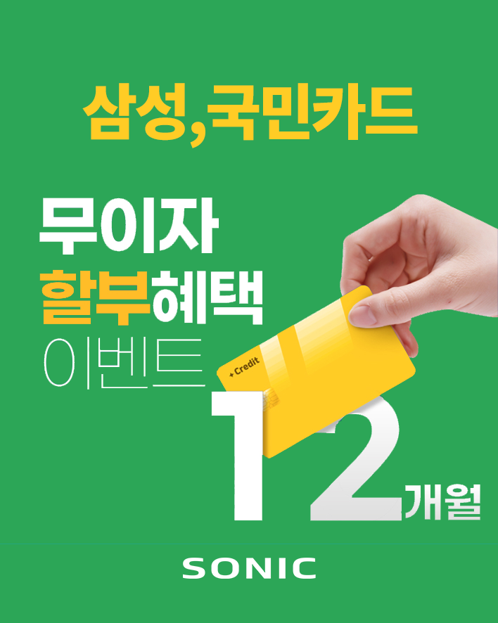  [튜닝파츠 12개월 무이자 할부 이벤트!] 아크라포빅, kw서스펜션, 레카로, ST서스펜션, 노비텍, HRE Wheels