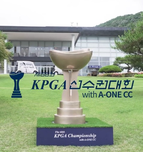 제68회 #<b>KPGA선수권</b>대회 3라운드 <b>신용구</b> 단독 선두, 옥태훈... 