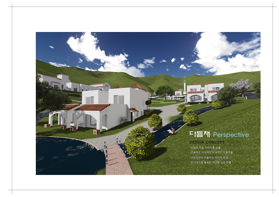 삼박골 사진 4