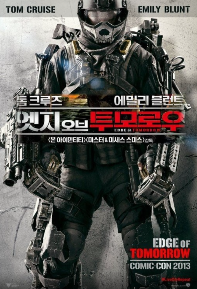  엣지 오브 투모로우 줄거리 결말 후기 해석 평점 총정리 타임루프 리셋되는 반복된 하루, 운명을 바꾸다, SF명작 추천 영화 톰크루즈