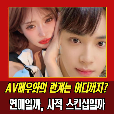  주학년성매매 의혹, 자필 사과에도 의심
