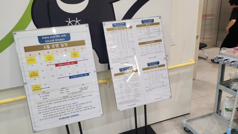 김포 운양동 지자체 운영 반다비체육센터 장애인/비장애인 개관(수영장 GX 헬스장 요가) 수영....