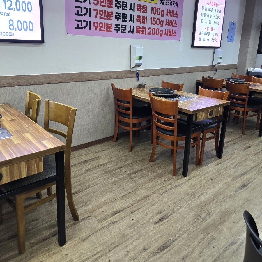 우시장돌판한우 사진 3