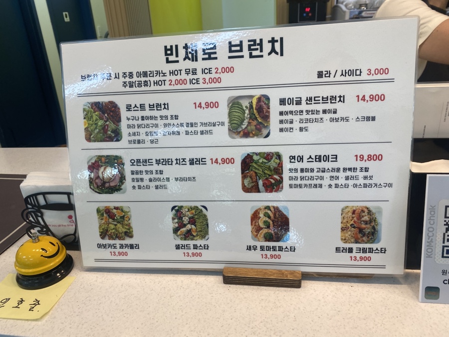 카페빈체로 사진 5