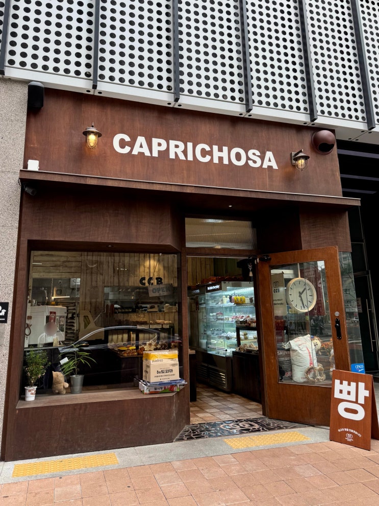  대구 빵지순례 베이커리 빵맛집 카프리쵸사