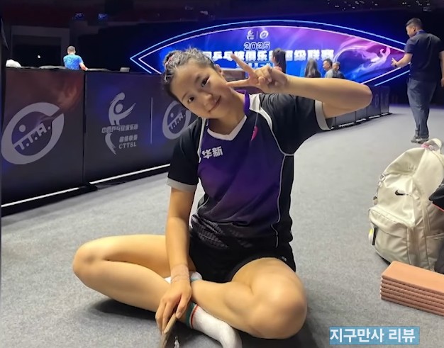 <b>신유빈</b> 여자<b>복식</b> 혼합<b>복식 결승</b> 금메달 도전 WTT 스타 컨텐더... 