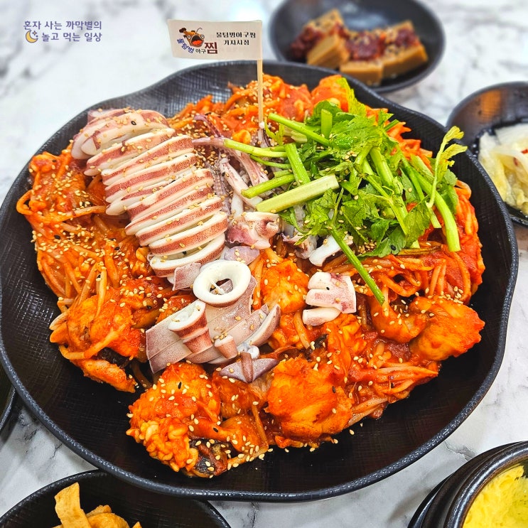 당진아구찜맛집 기지시회식모임하기 좋은 물텀벙아구찜 기지시점