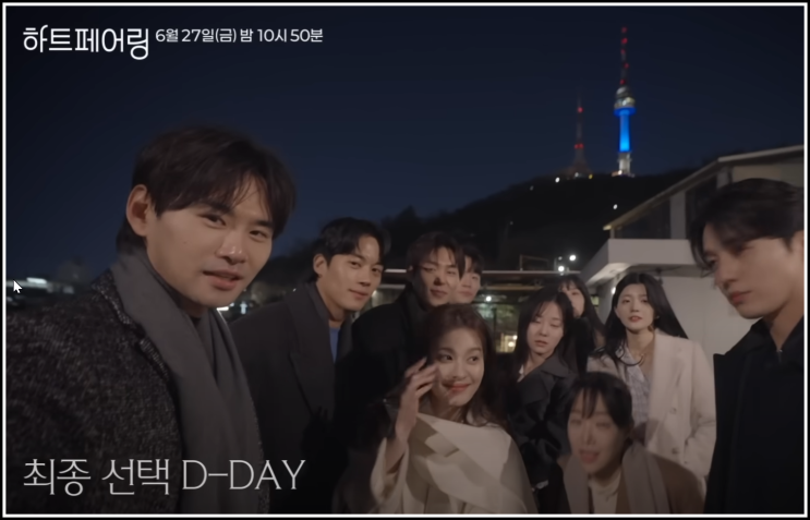 간추린 연예엔터 250621토07 연예계 엔터테인먼트 뉴스모음