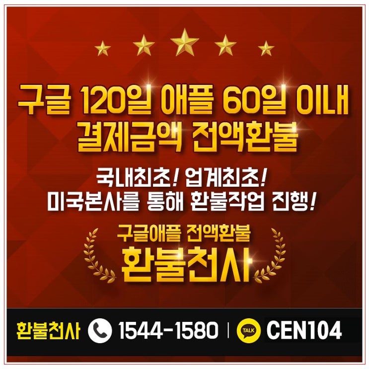 다크 워 서바이벌 환불 절차 진행 방법 다크 워 서바이벌 환불 절차 진행 방법