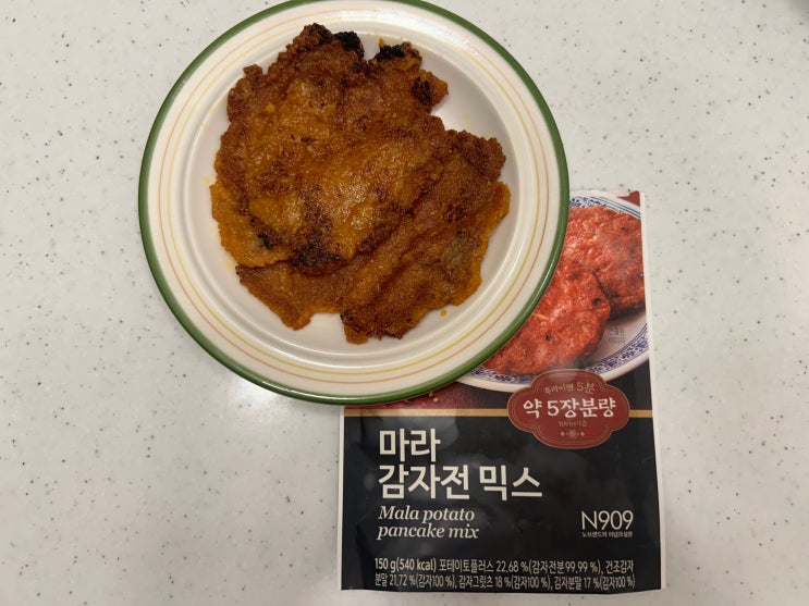  편하게 만드는 감자전 <노브랜드 마라감자전 믹스> 솔직 후기