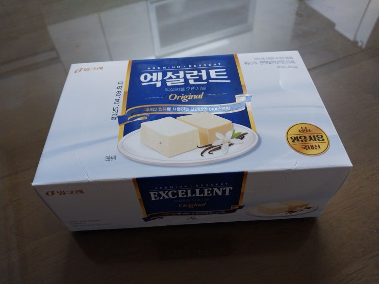하겐다즈보다 감동? 빙그레 엑설런트 아이스크림 리뷰｜가격·맛·칼로리 총정리