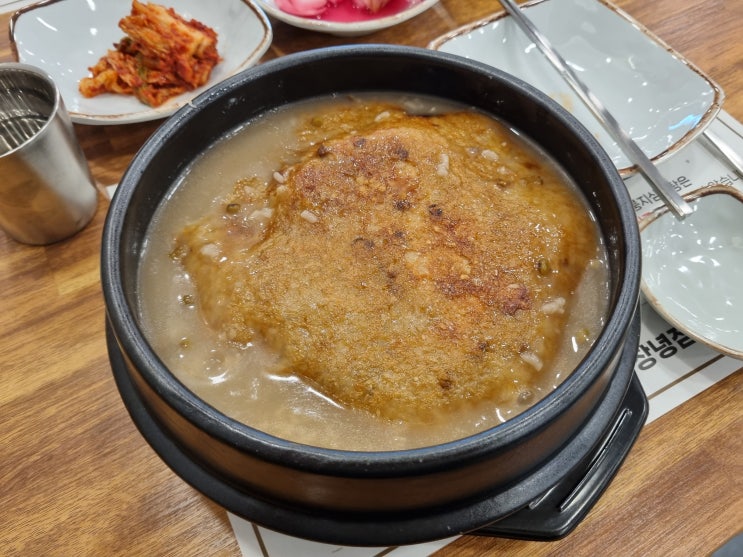 [창녕] 화왕산 등산 후, '유씨네누룽지삼계탕'
