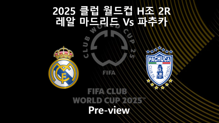 [2025 클럽 월드컵] H조 2R <b>레알 마드리드</b> : <b>파추카</b> 프리뷰