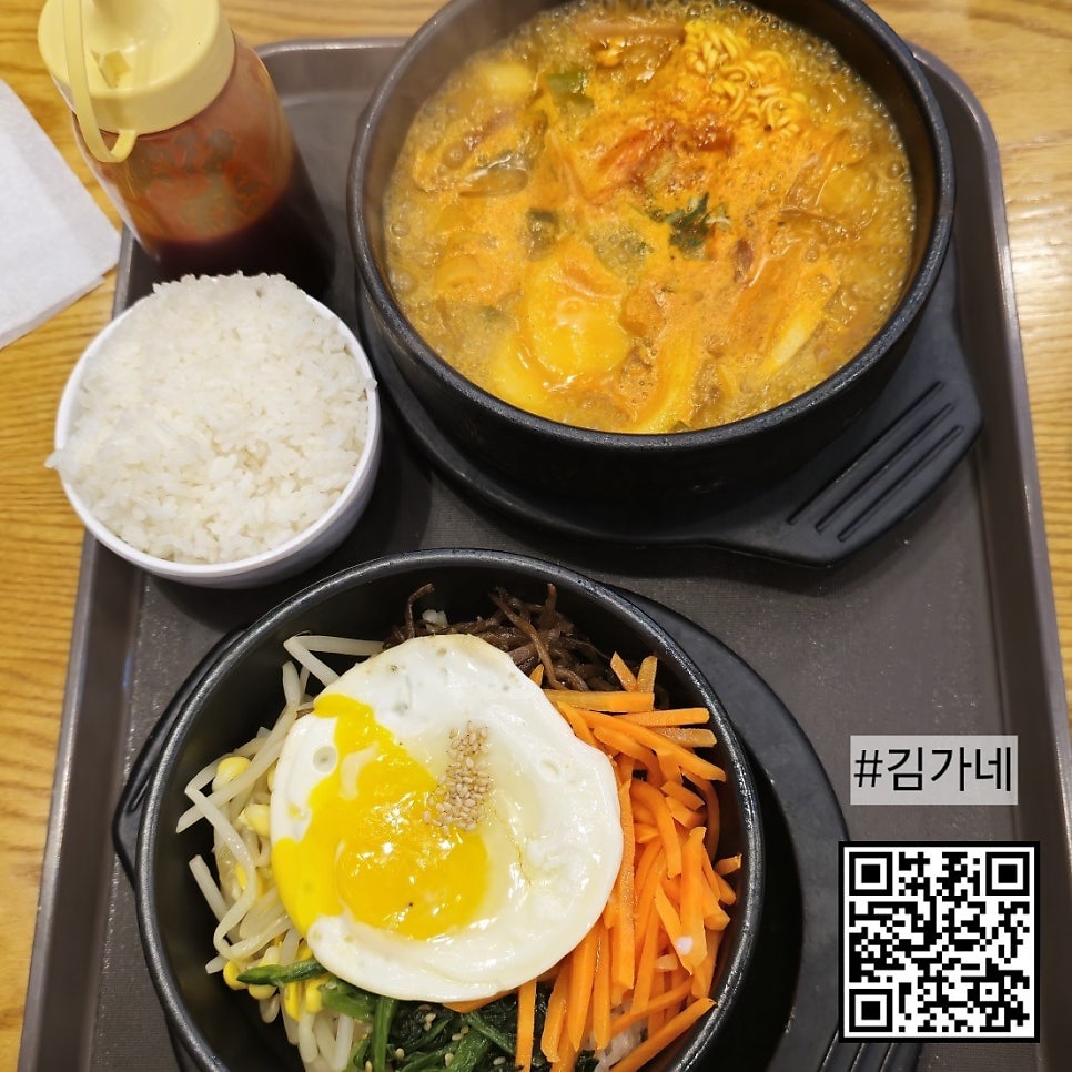 김가네 증미역점 사진 1