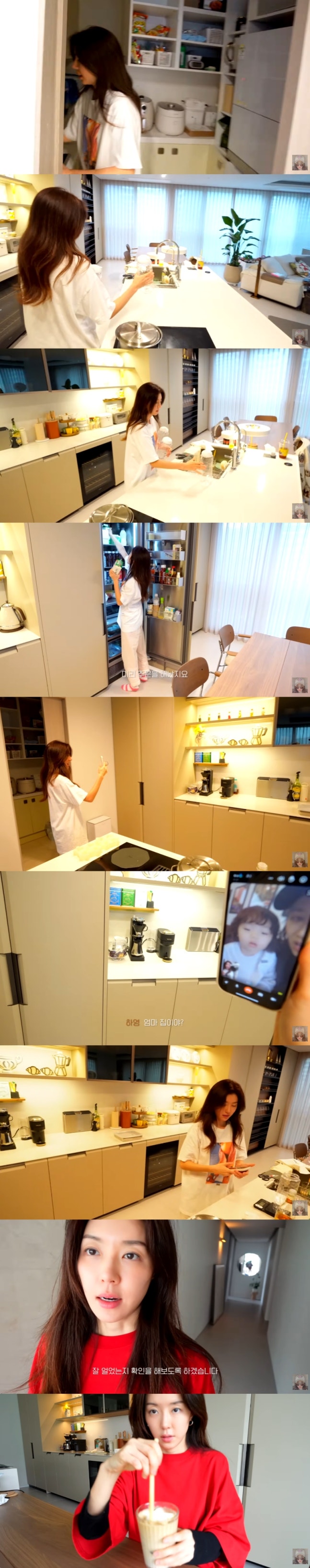  박한별, 오랜 공백에도 초호화 서울집 공개…팬들도 놀란 집 내부는?