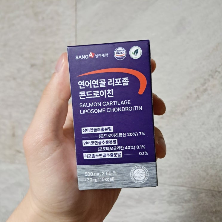 관절 리포좀 콘드로이친 추천 상아제약