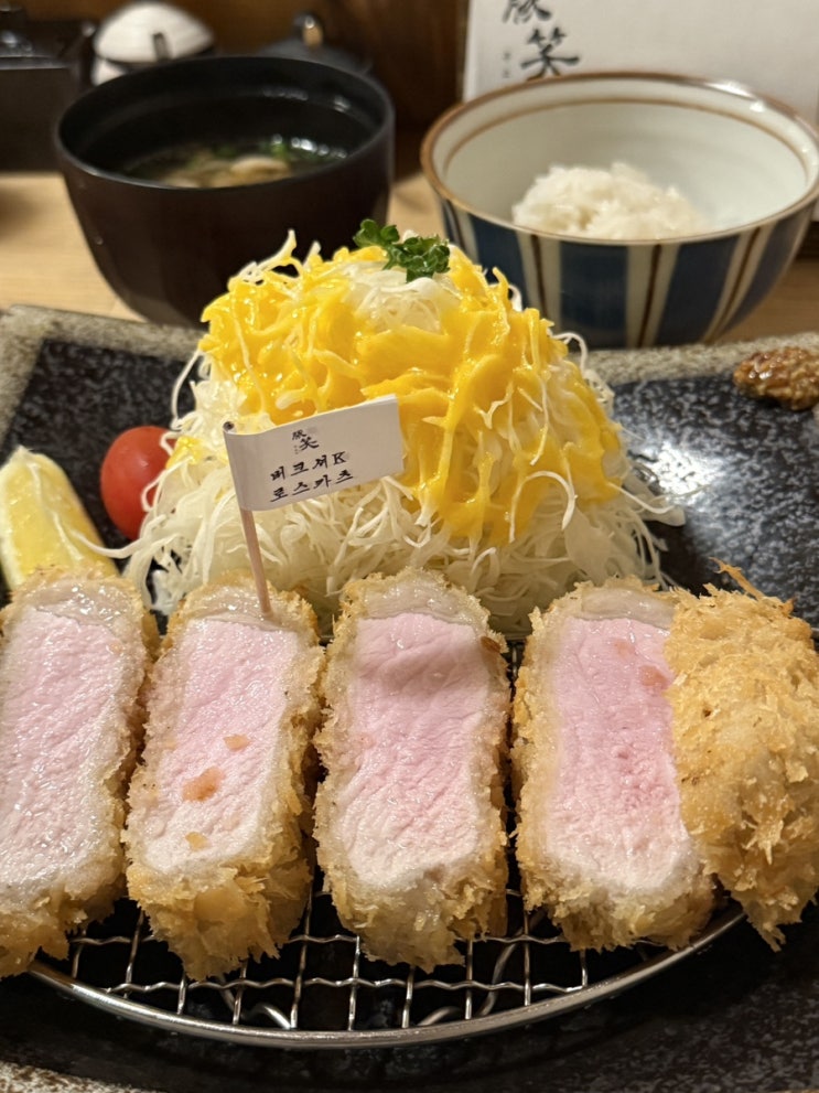  부산 광안리 웨이팅 원탑 돈가스 맛집 “톤쇼우” 웨이팅 꿀팁