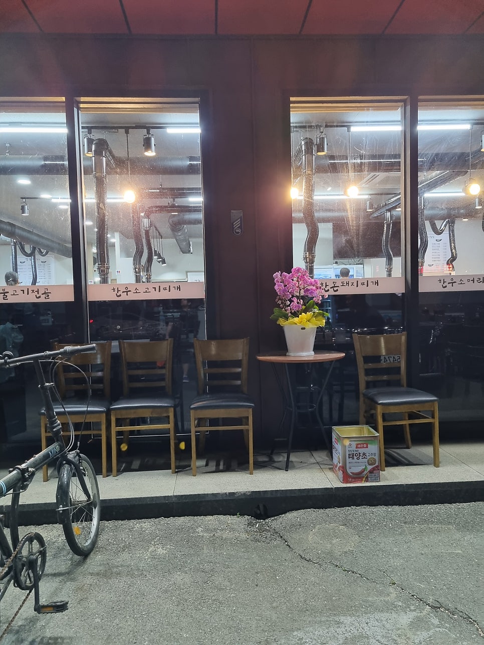 양월식육식당 사진 3