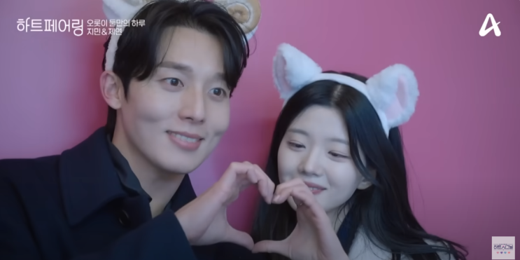 하트페어링 현커 최커 결말! 지민 제연 우재 지원 찬형 채은