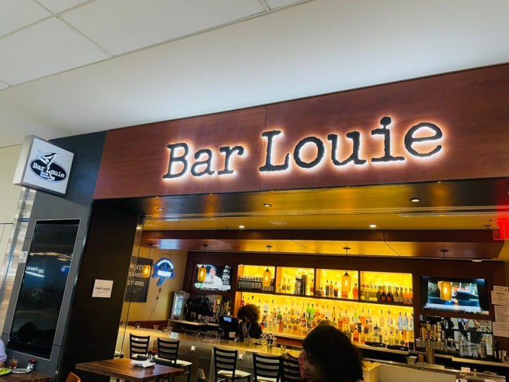  댈러스 포트워스 공항 대한항공 라운지 KAL Lounge 대신 Bar Louie 이용 후기